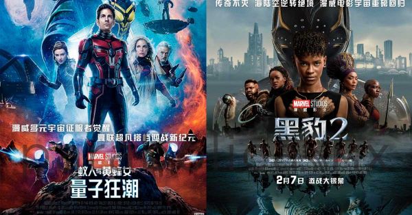 Levanta China veto a películas de Marvel luego de tres años