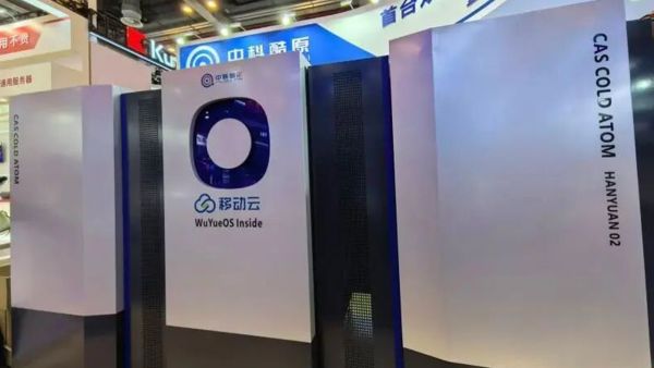 Lanza China la primera computadora cu&aacute;ntica at&oacute;mica